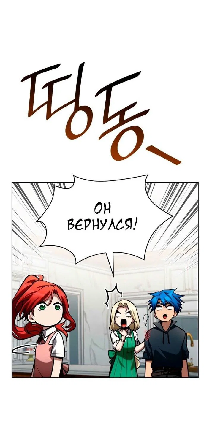 Read Безграничный маг RU Manga Online