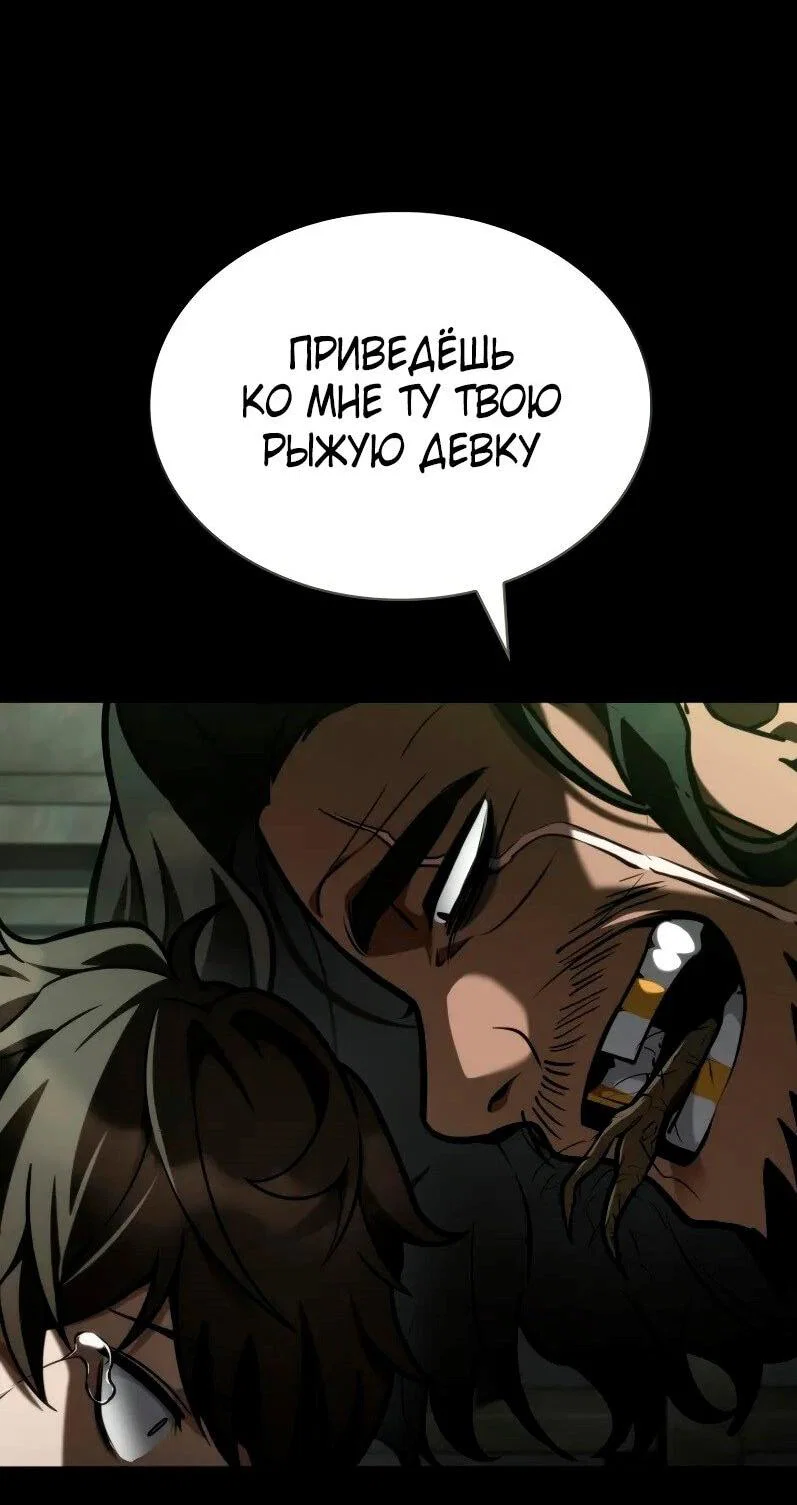 Read Безграничный маг RU Manga Online