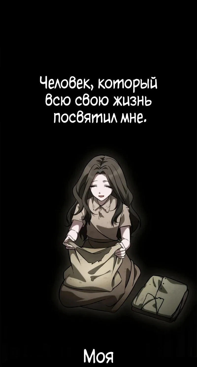 Read Безграничный маг RU Manga Online
