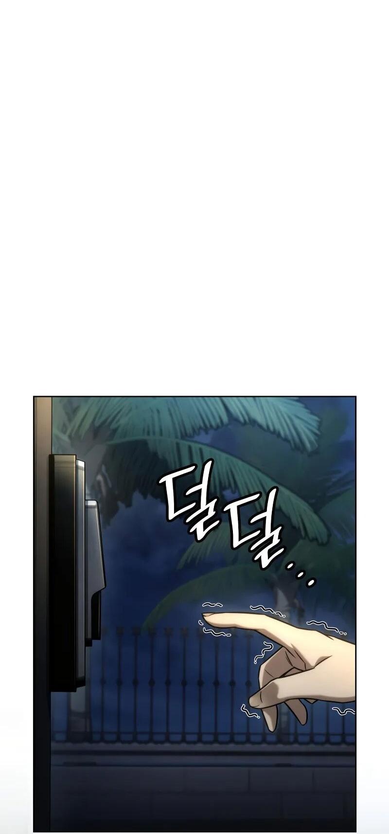 Read Безграничный маг RU Manga Online