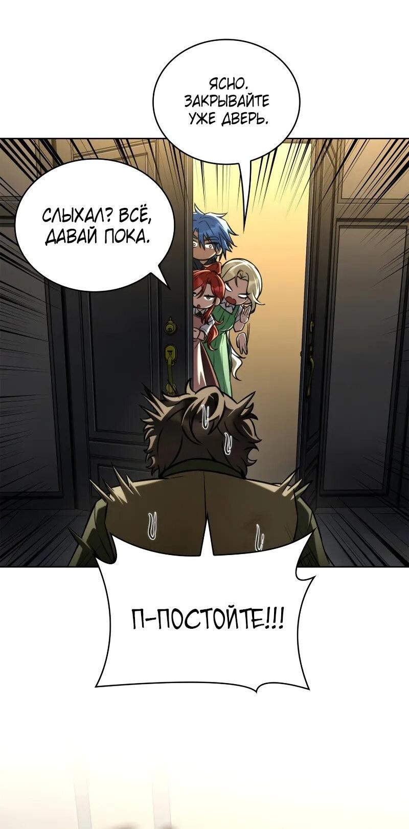 Read Безграничный маг RU Manga Online