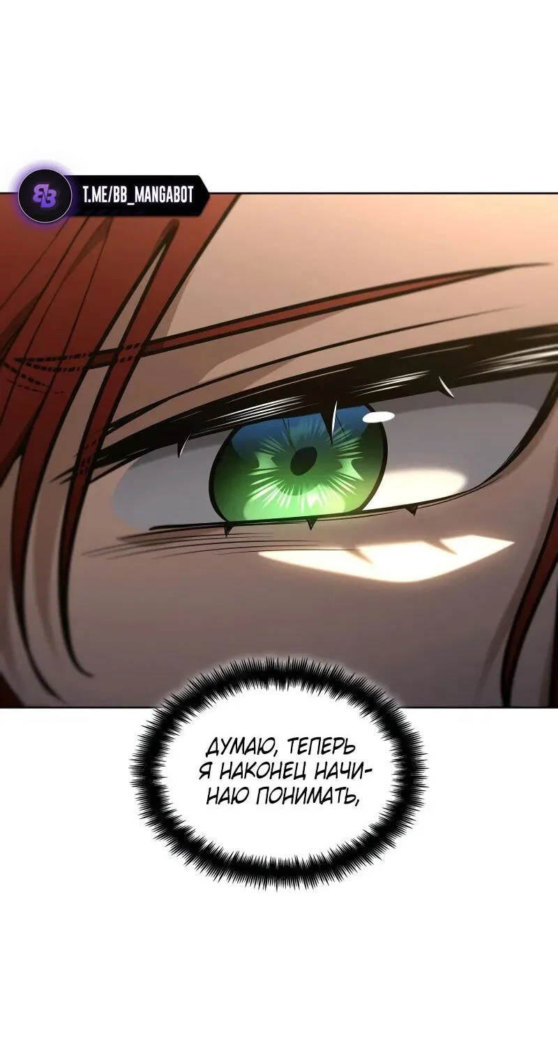 Read Безграничный маг RU Manga Online