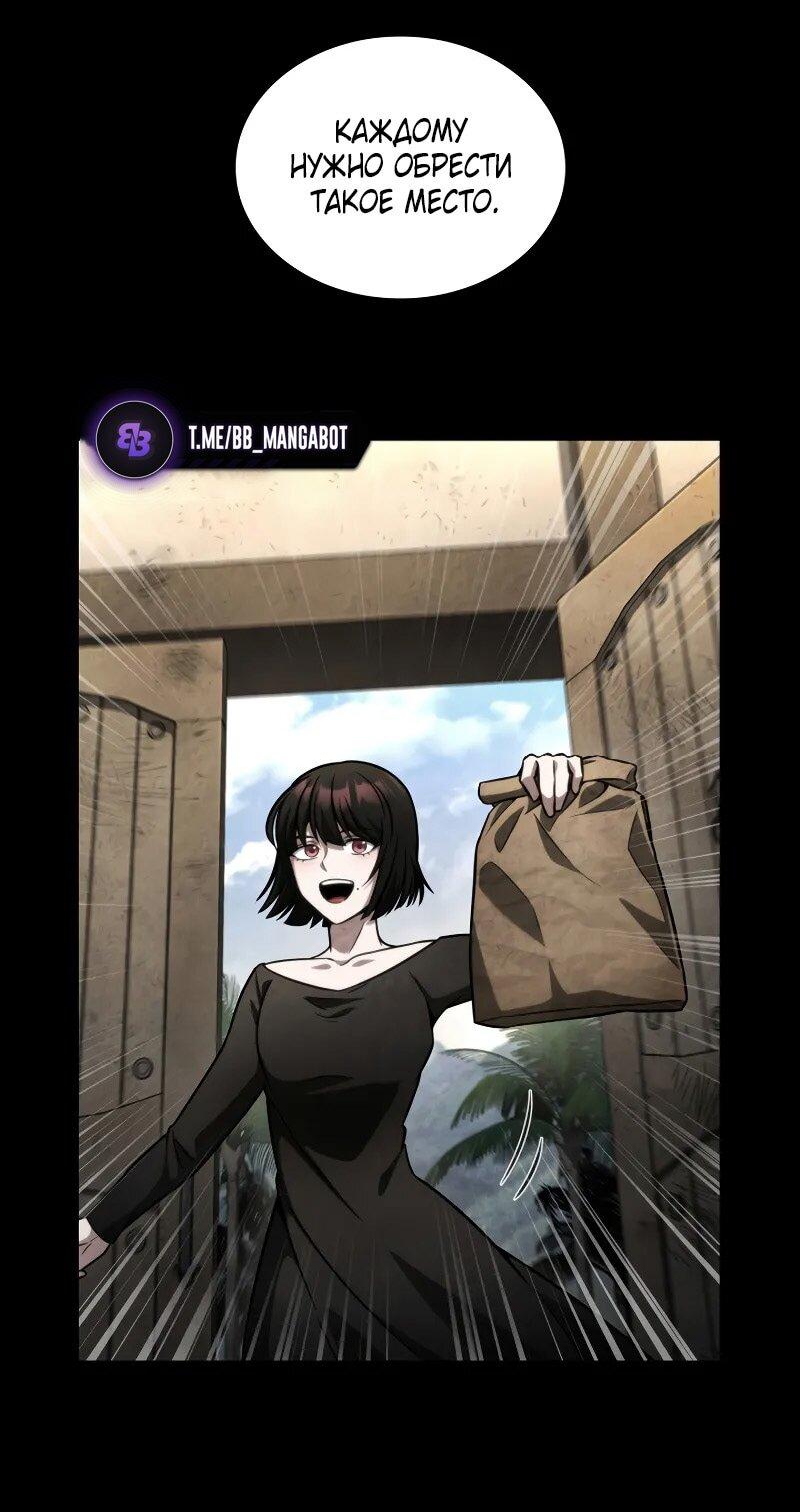 Read Безграничный маг RU Manga Online