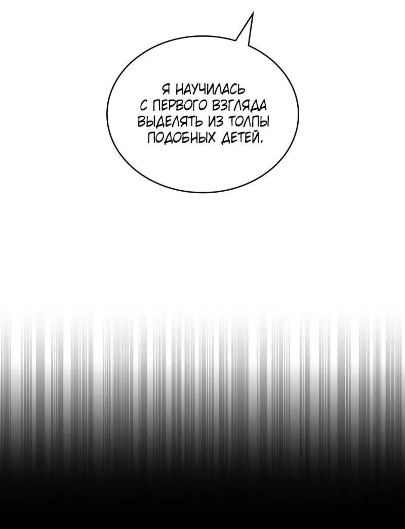Read Безграничный маг RU Manga Online