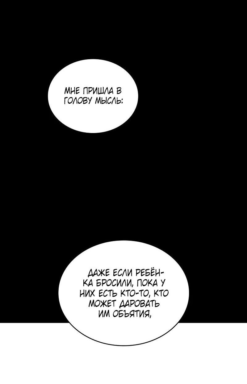 Read Безграничный маг RU Manga Online