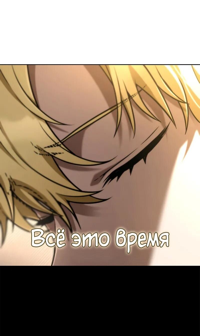 Read Безграничный маг RU Manga Online