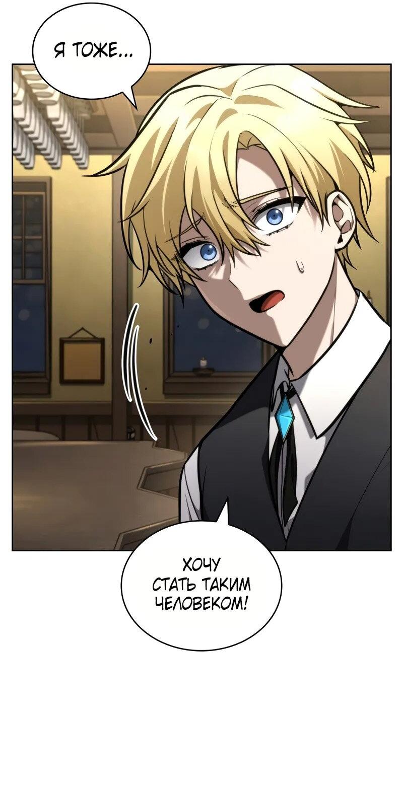 Read Безграничный маг RU Manga Online