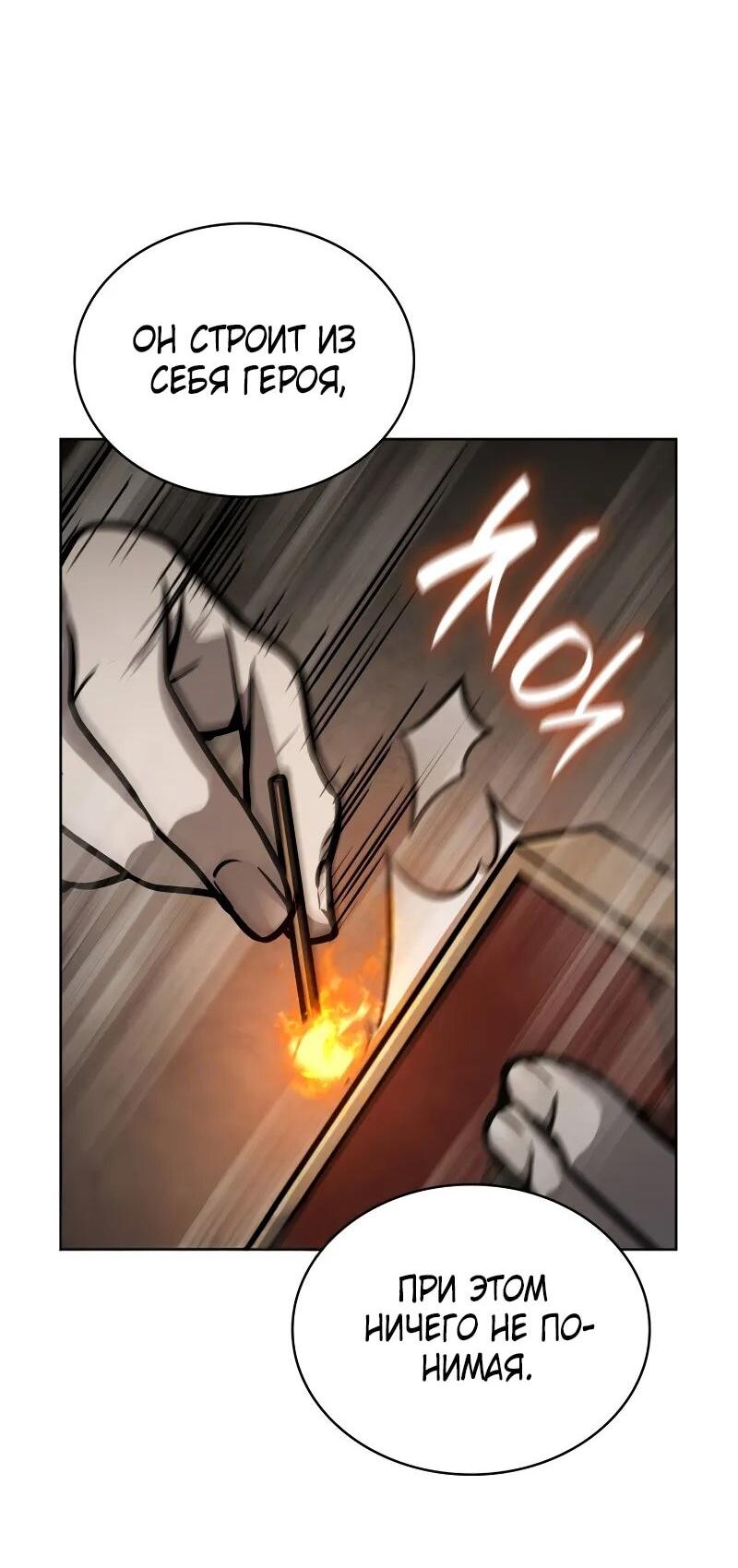 Read Безграничный маг RU Manga Online