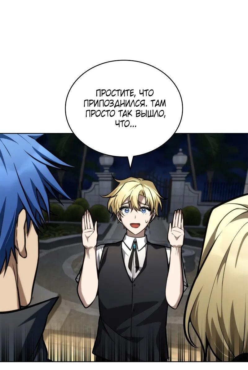 Read Безграничный маг RU Manga Online