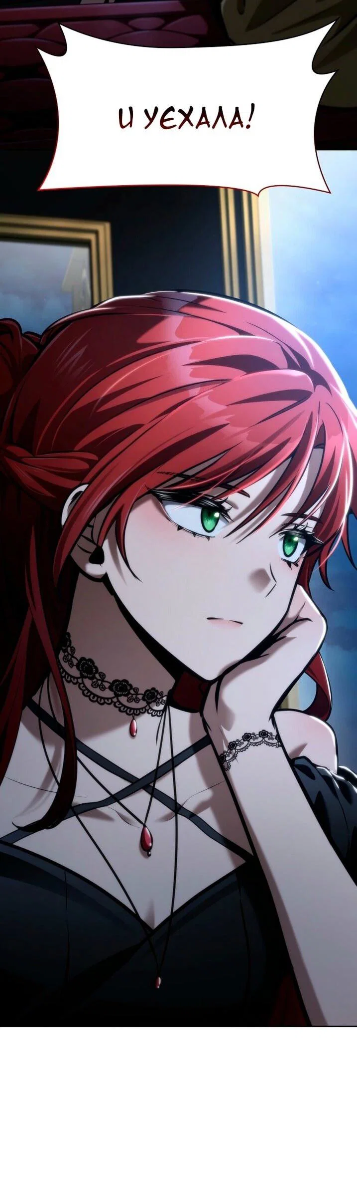Read Безграничный маг RU Manga Online