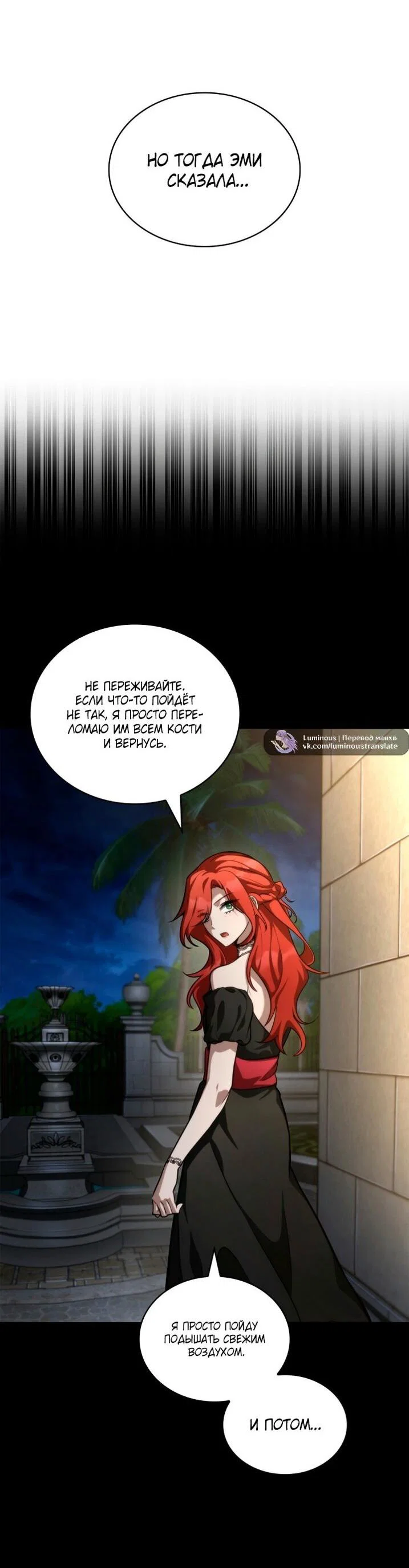 Read Безграничный маг RU Manga Online
