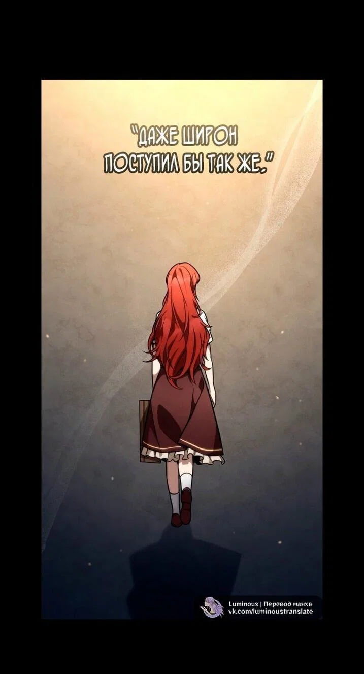 Read Безграничный маг RU Manga Online
