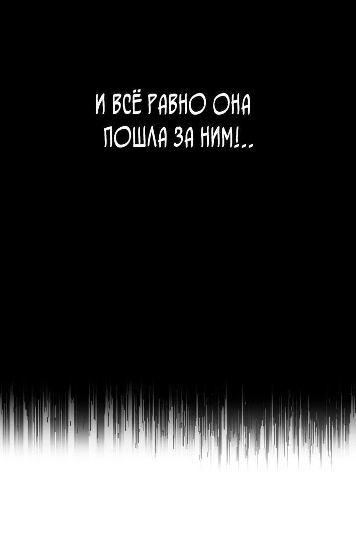 Read Безграничный маг RU Manga Online