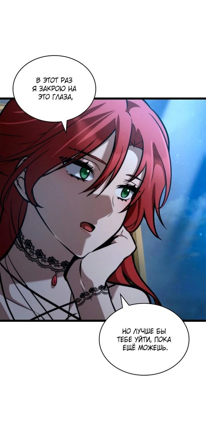 Read Безграничный маг RU Manga Online