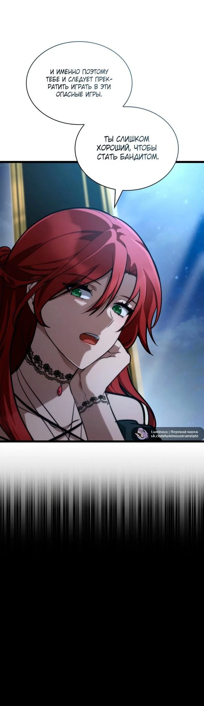 Read Безграничный маг RU Manga Online