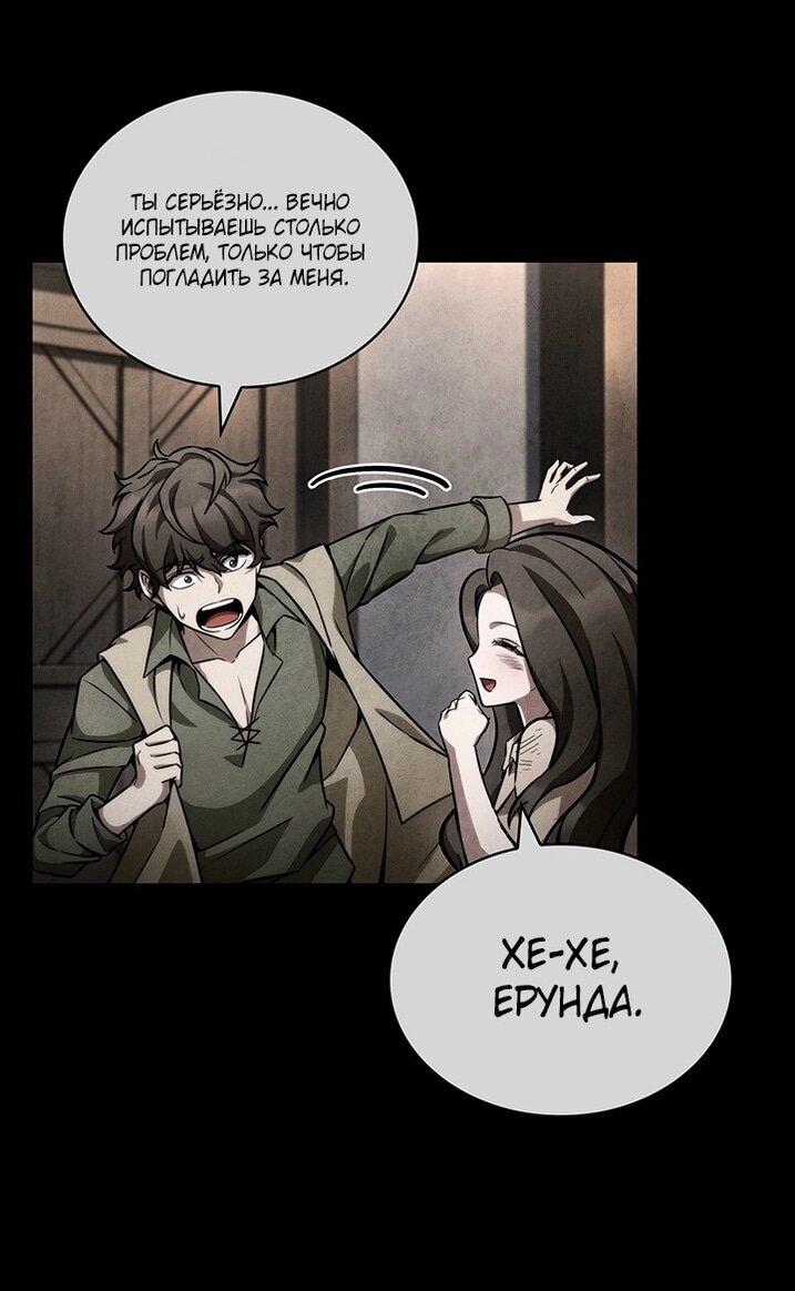 Read Безграничный маг RU Manga Online
