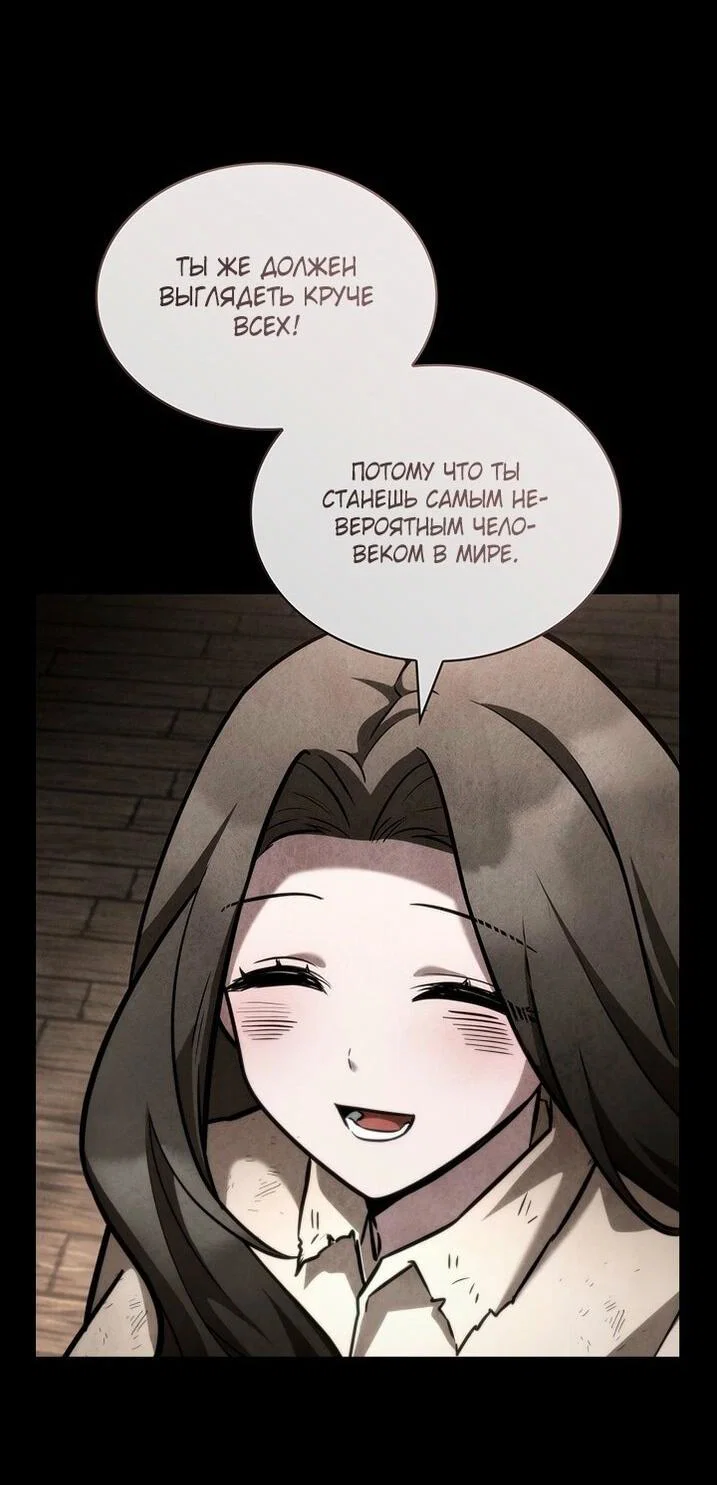 Read Безграничный маг RU Manga Online
