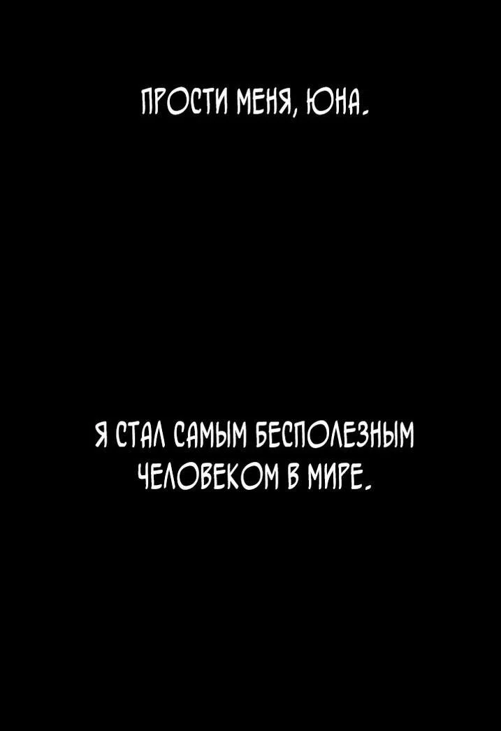 Read Безграничный маг RU Manga Online