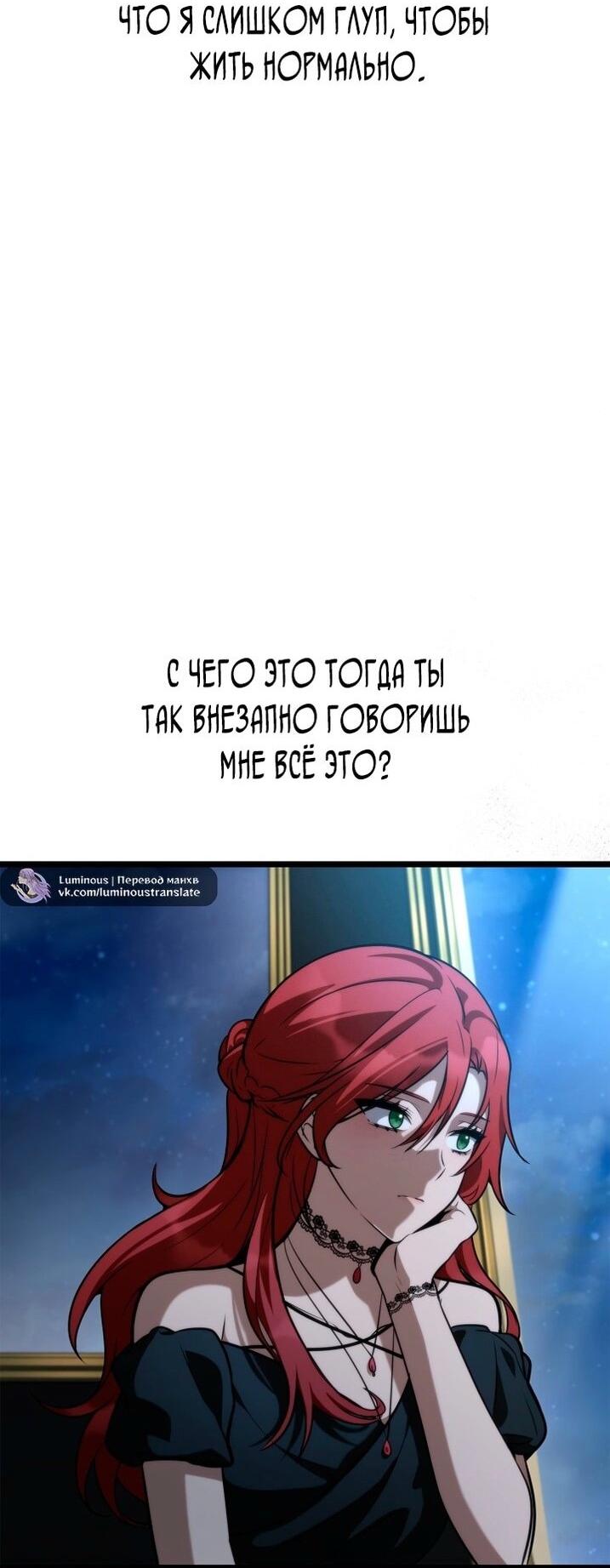 Read Безграничный маг RU Manga Online