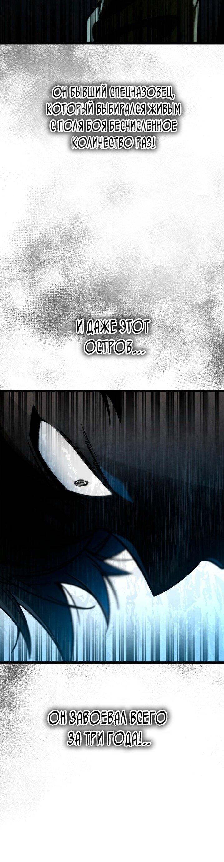 Read Безграничный маг RU Manga Online