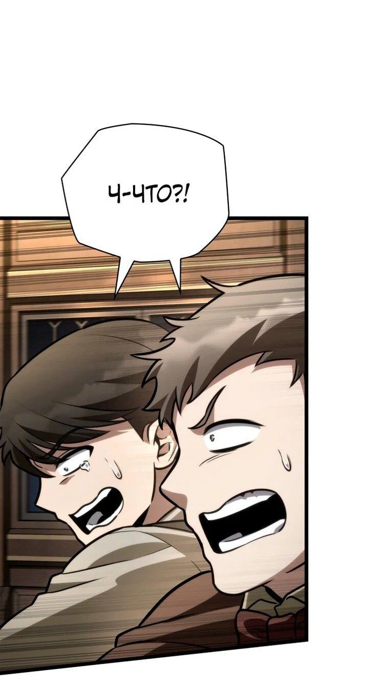 Read Безграничный маг RU Manga Online
