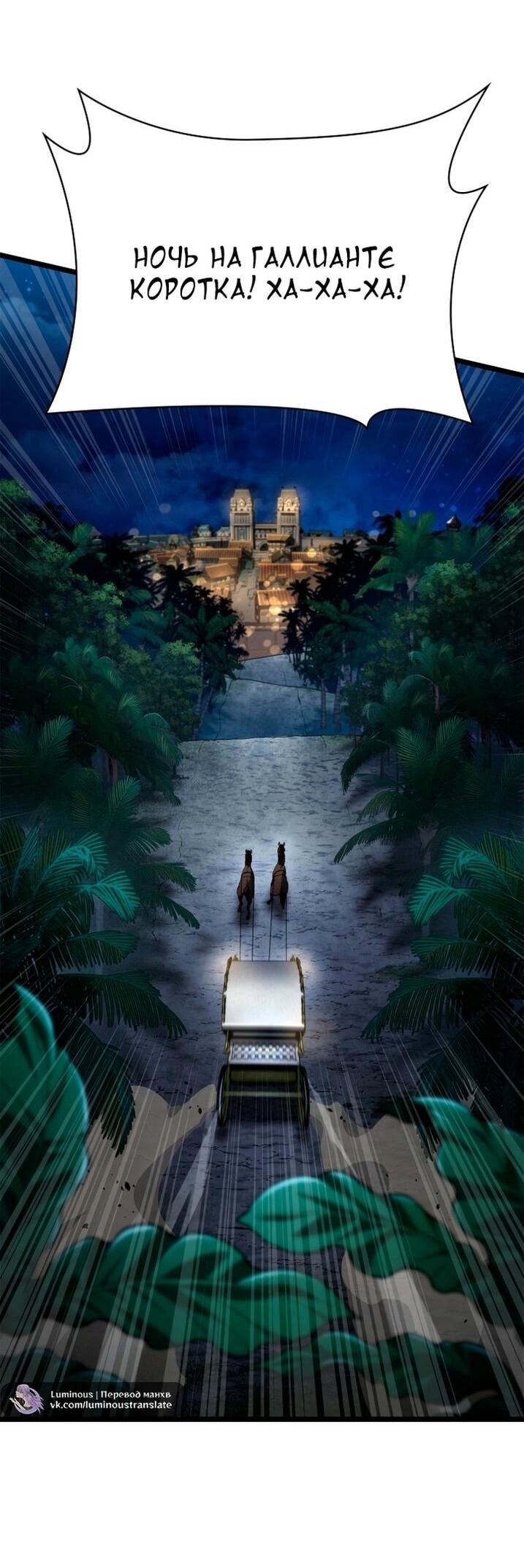 Read Безграничный маг RU Manga Online