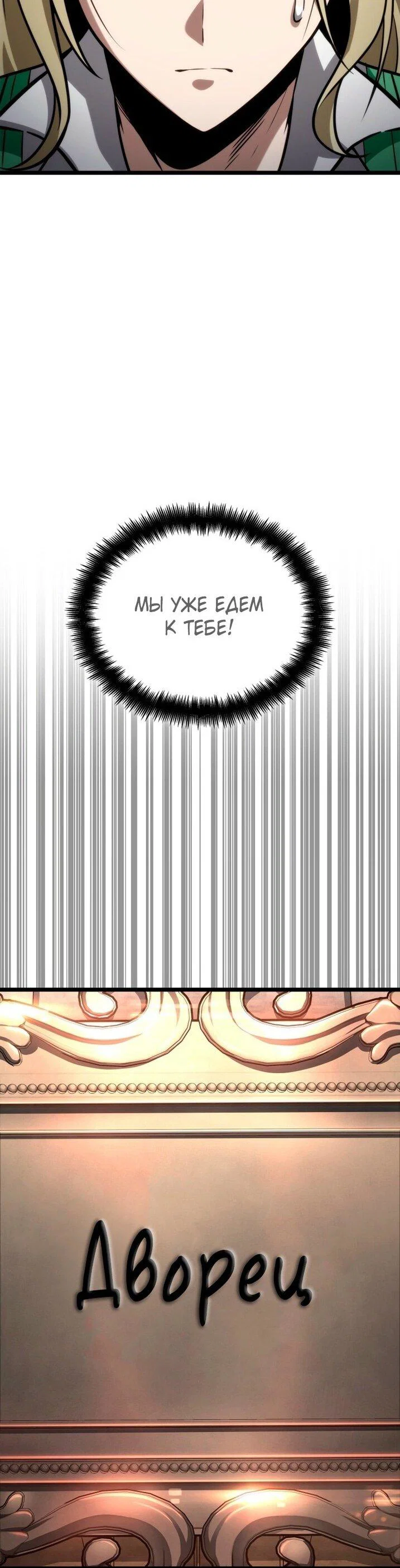Read Безграничный маг RU Manga Online