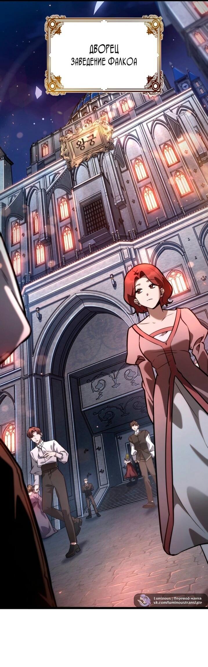 Read Безграничный маг RU Manga Online