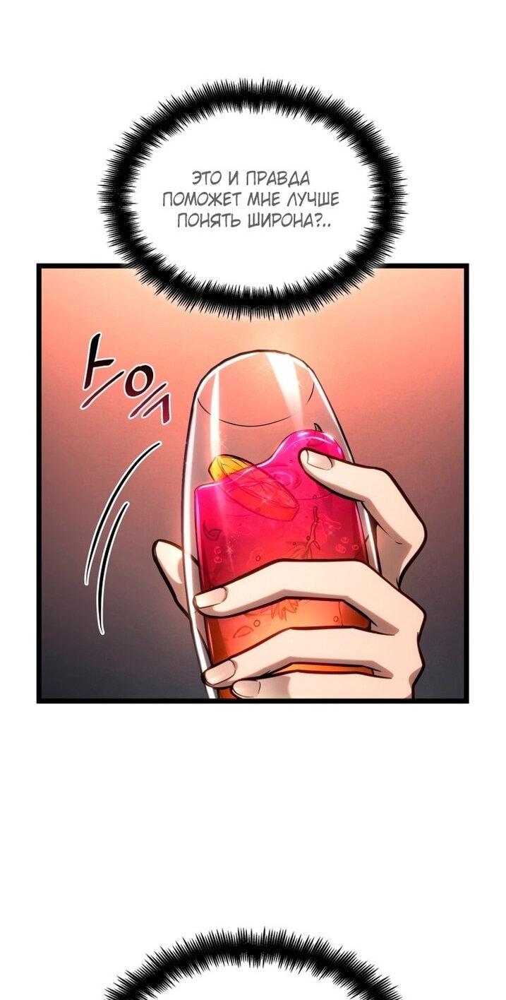 Read Безграничный маг RU Manga Online