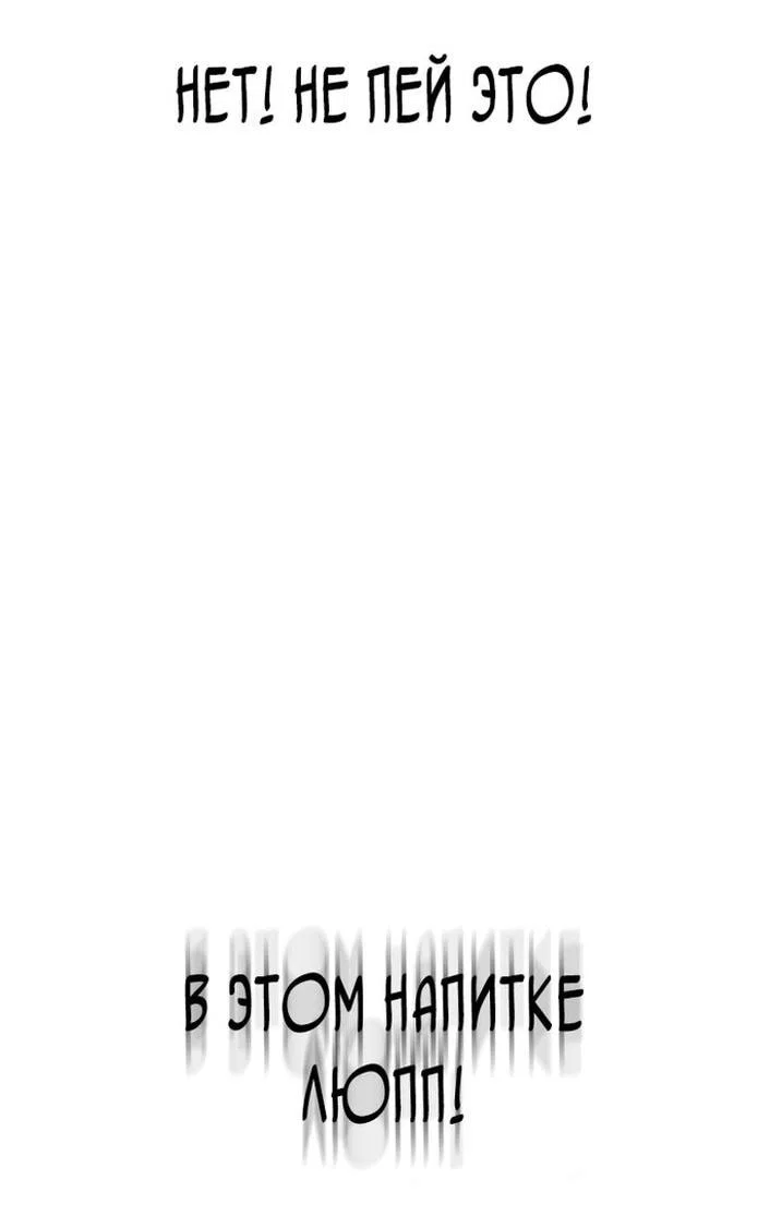 Read Безграничный маг RU Manga Online