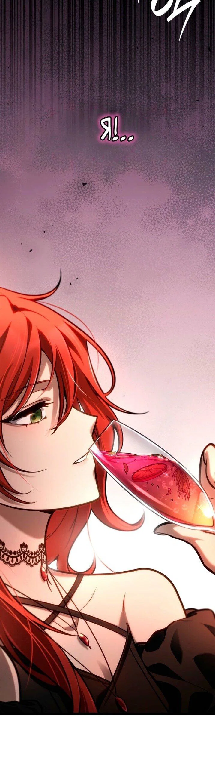 Read Безграничный маг RU Manga Online