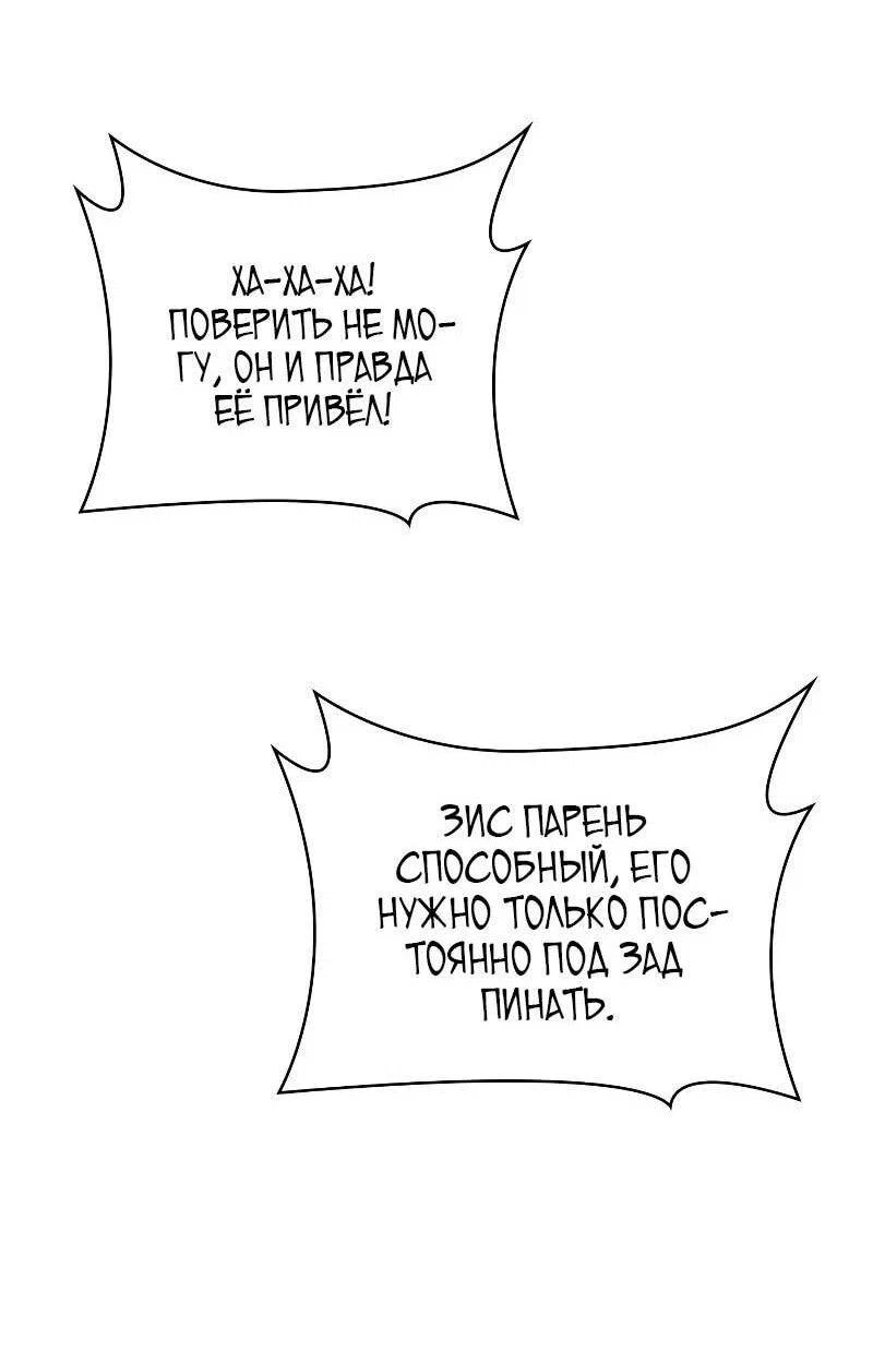 Read Безграничный маг RU Manga Online