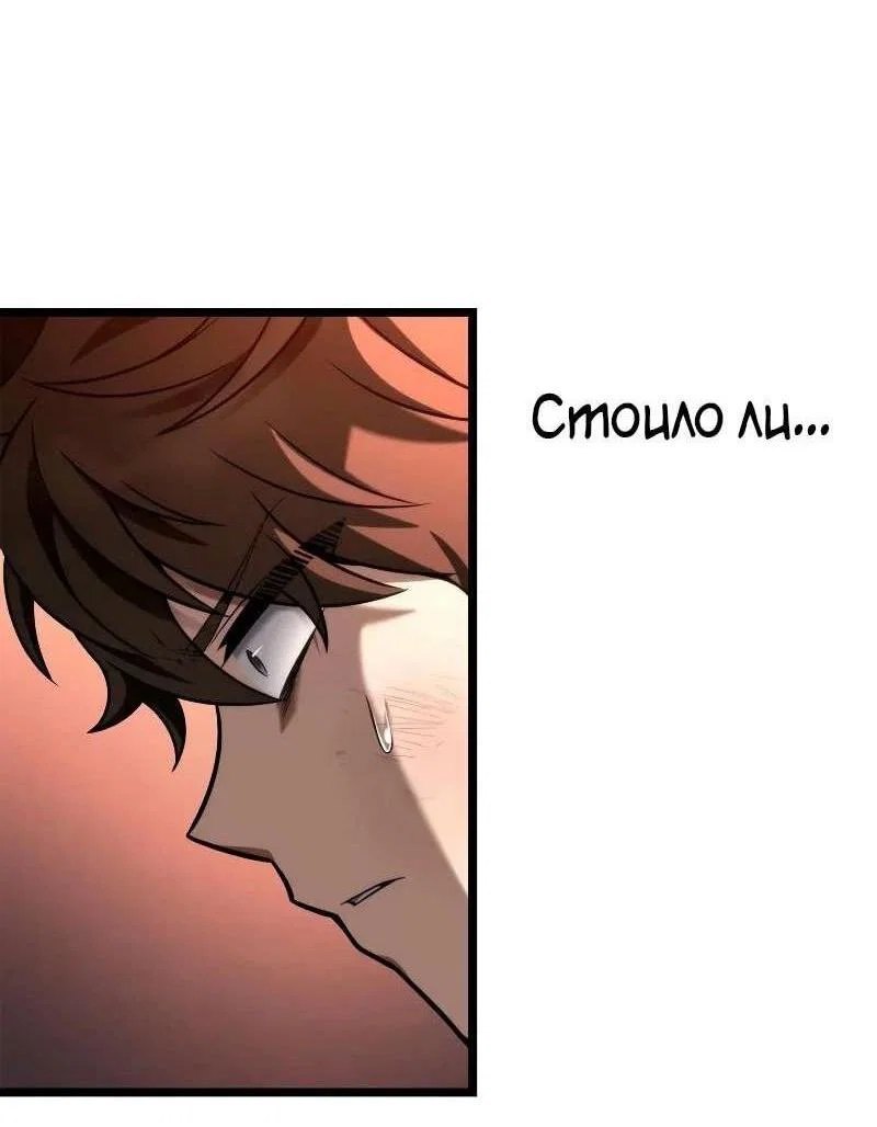 Read Безграничный маг RU Manga Online