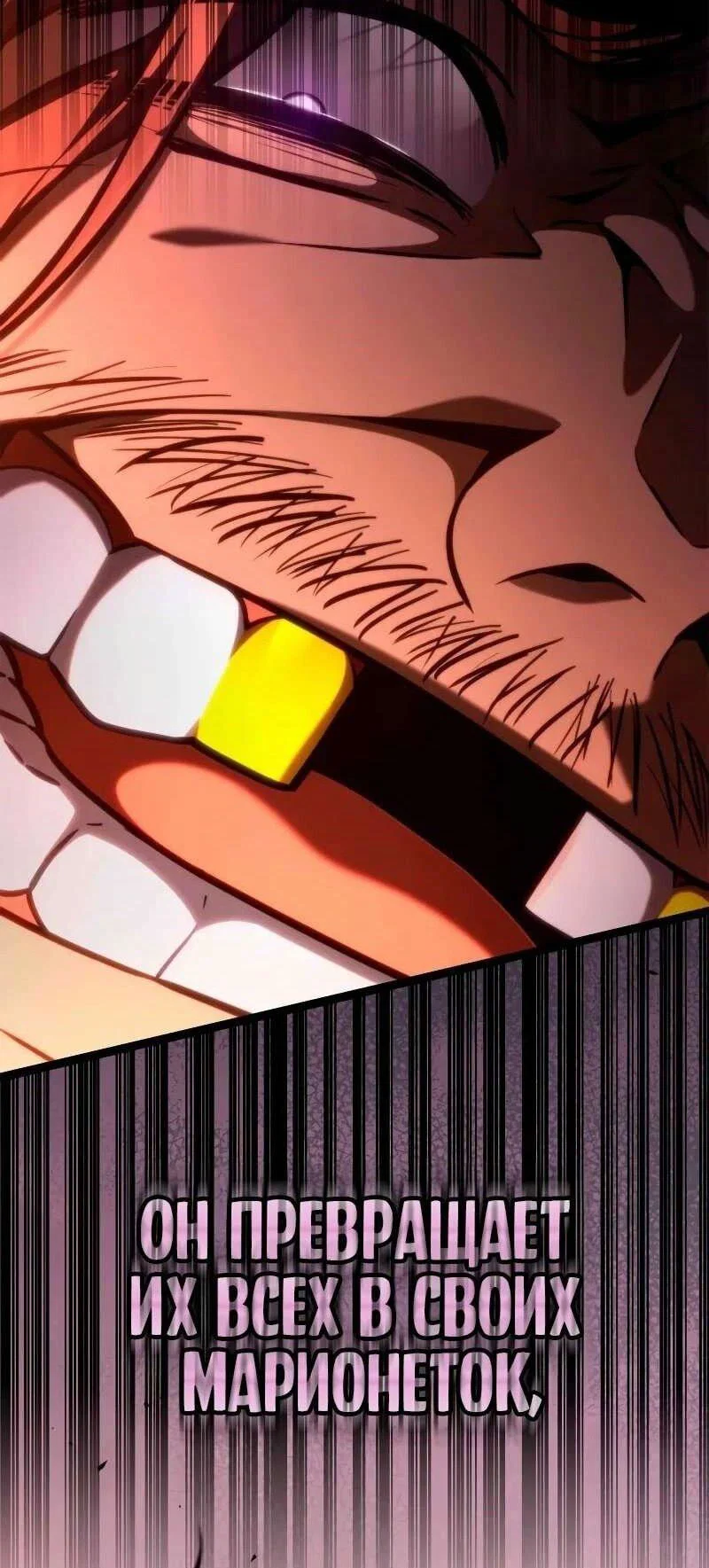 Read Безграничный маг RU Manga Online