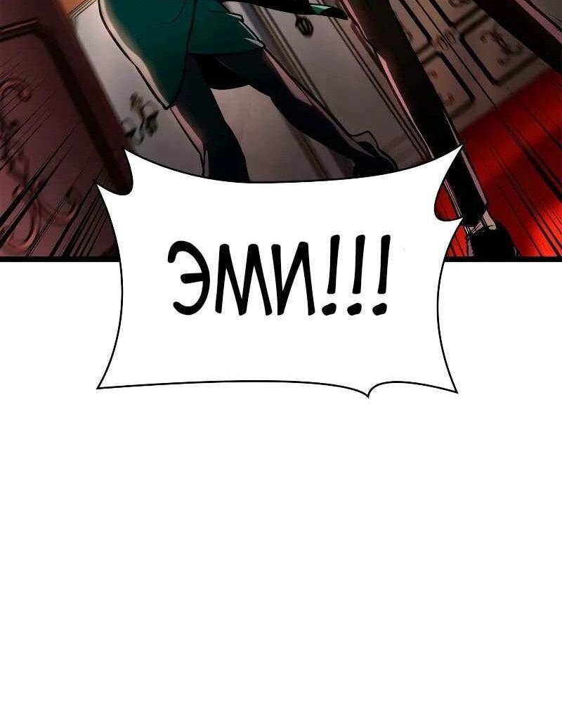 Read Безграничный маг RU Manga Online