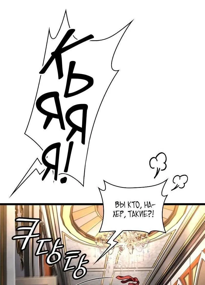 Read Безграничный маг RU Manga Online