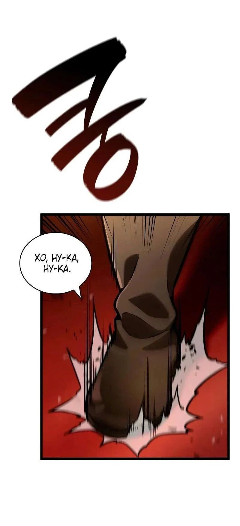 Read Безграничный маг RU Manga Online