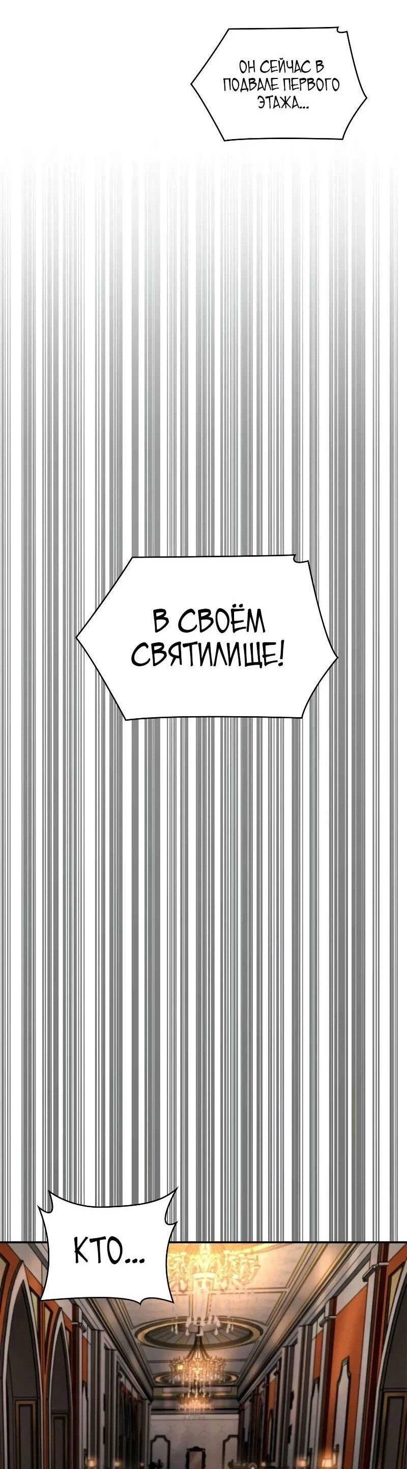 Read Безграничный маг RU Manga Online