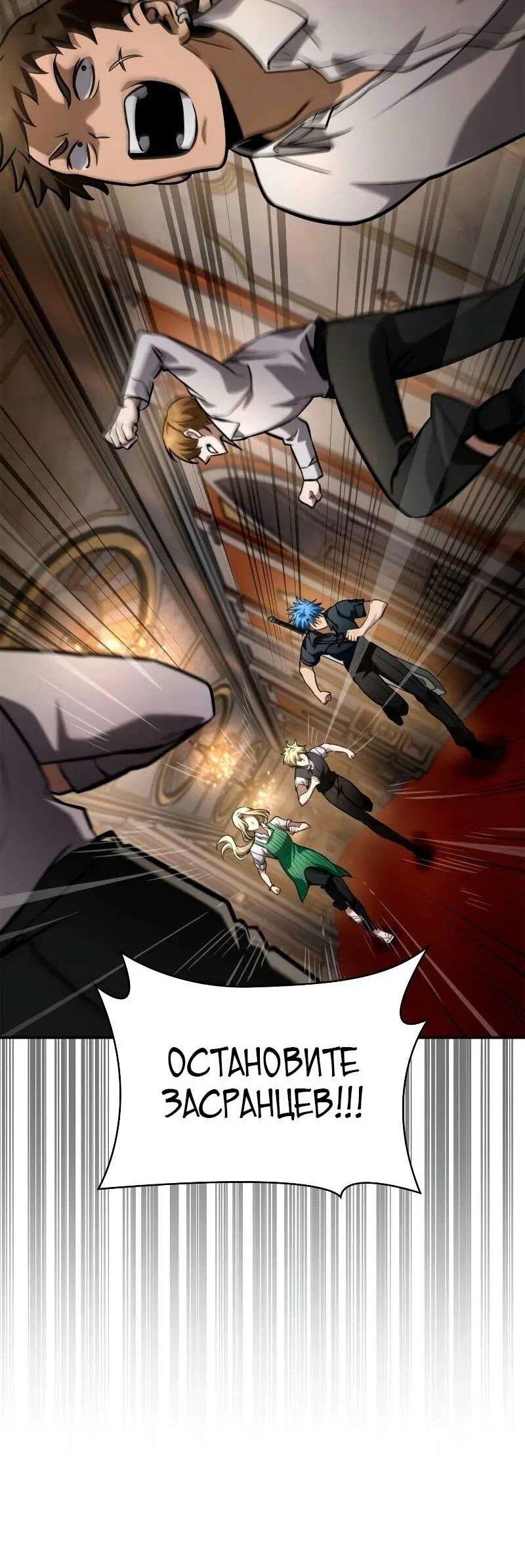 Read Безграничный маг RU Manga Online
