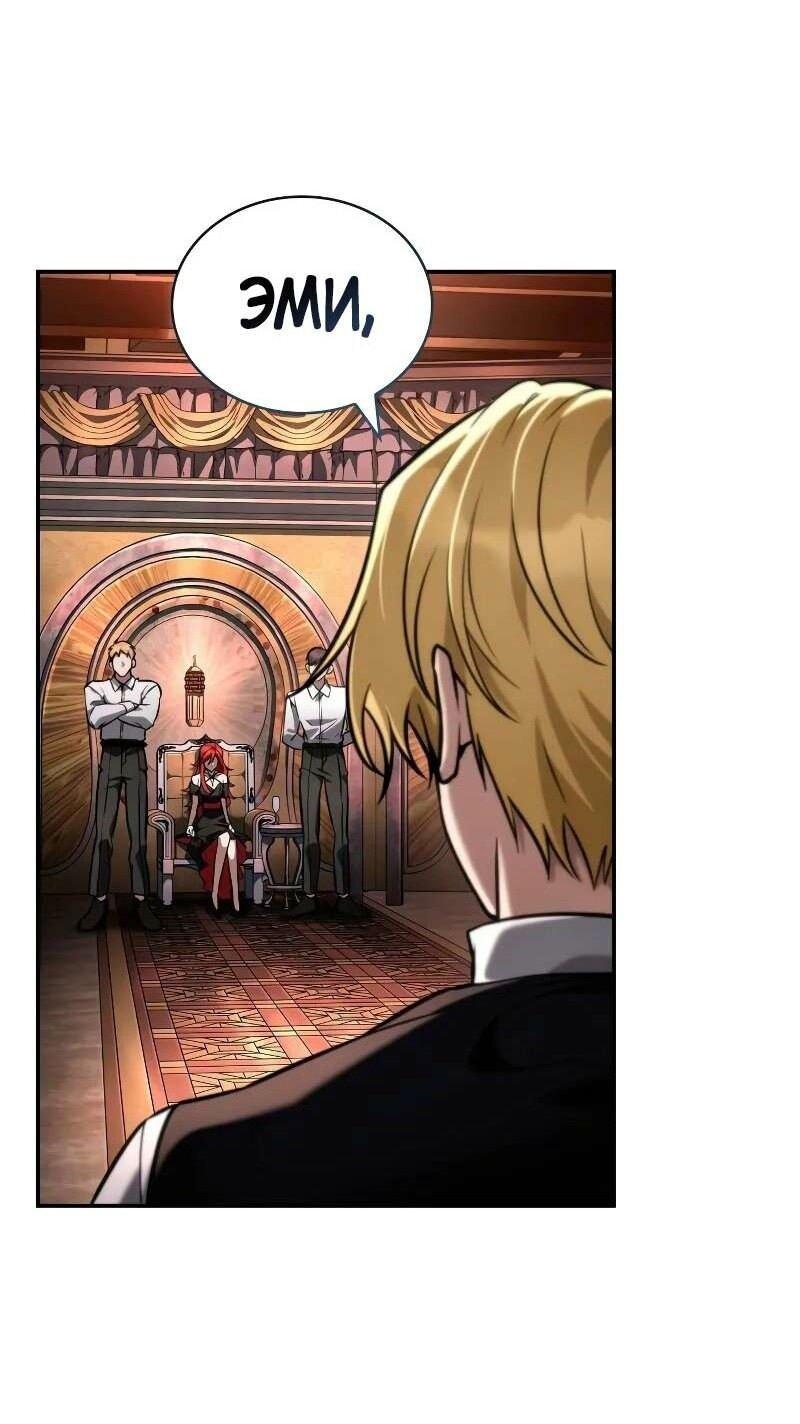 Read Безграничный маг RU Manga Online