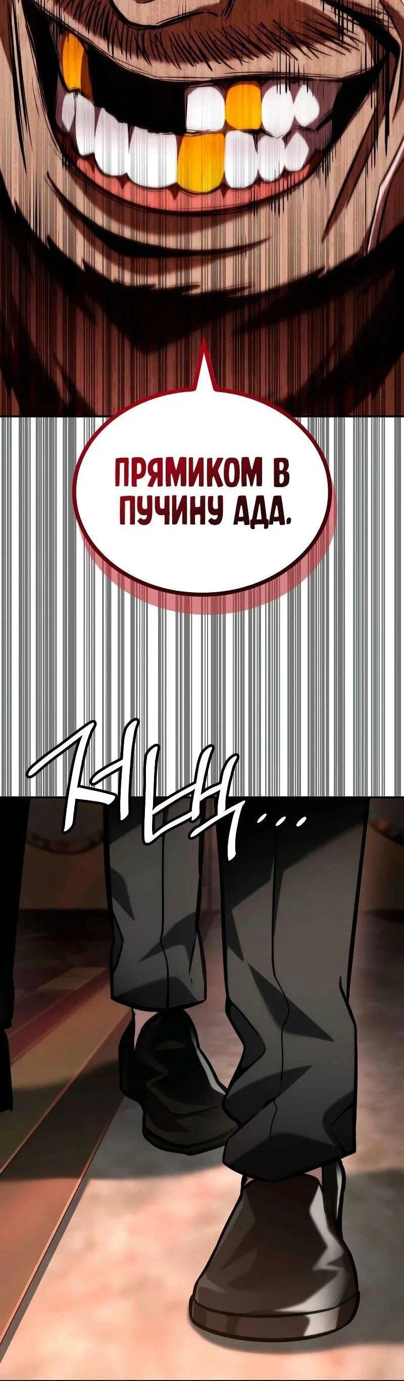 Read Безграничный маг RU Manga Online