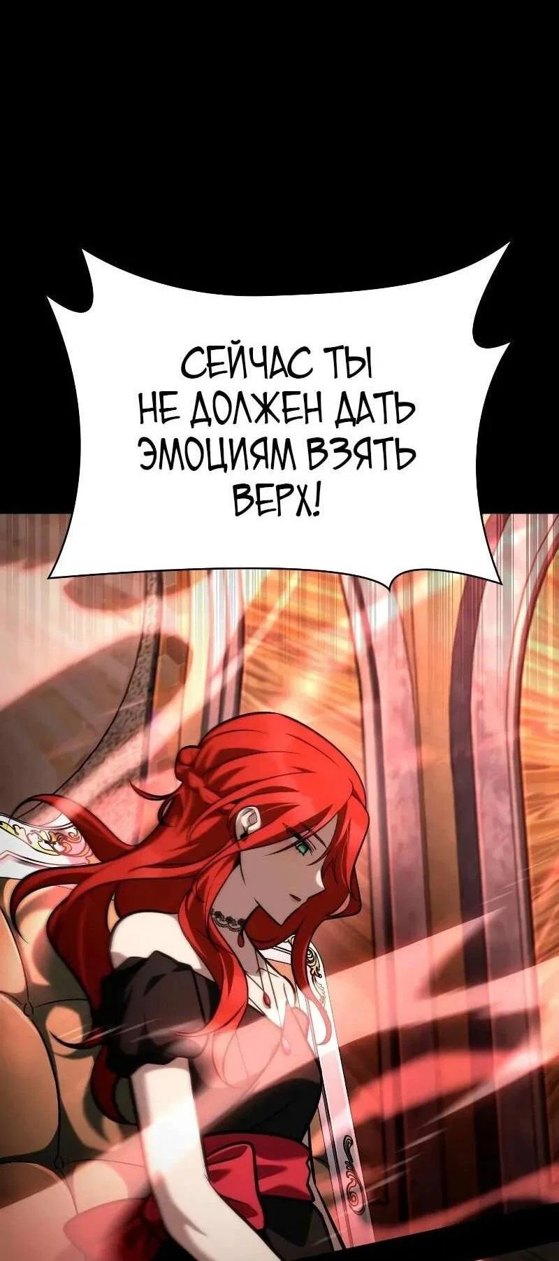 Read Безграничный маг RU Manga Online