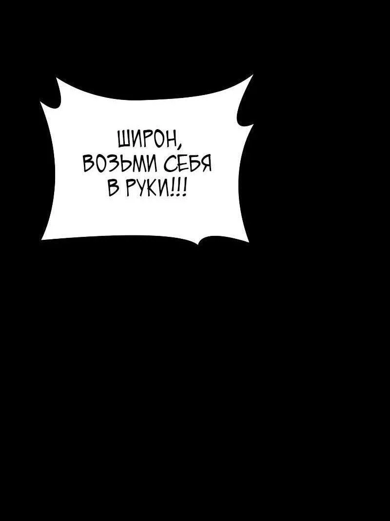 Read Безграничный маг RU Manga Online