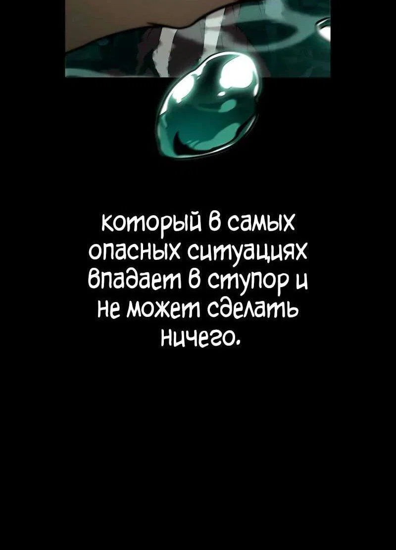 Read Безграничный маг RU Manga Online