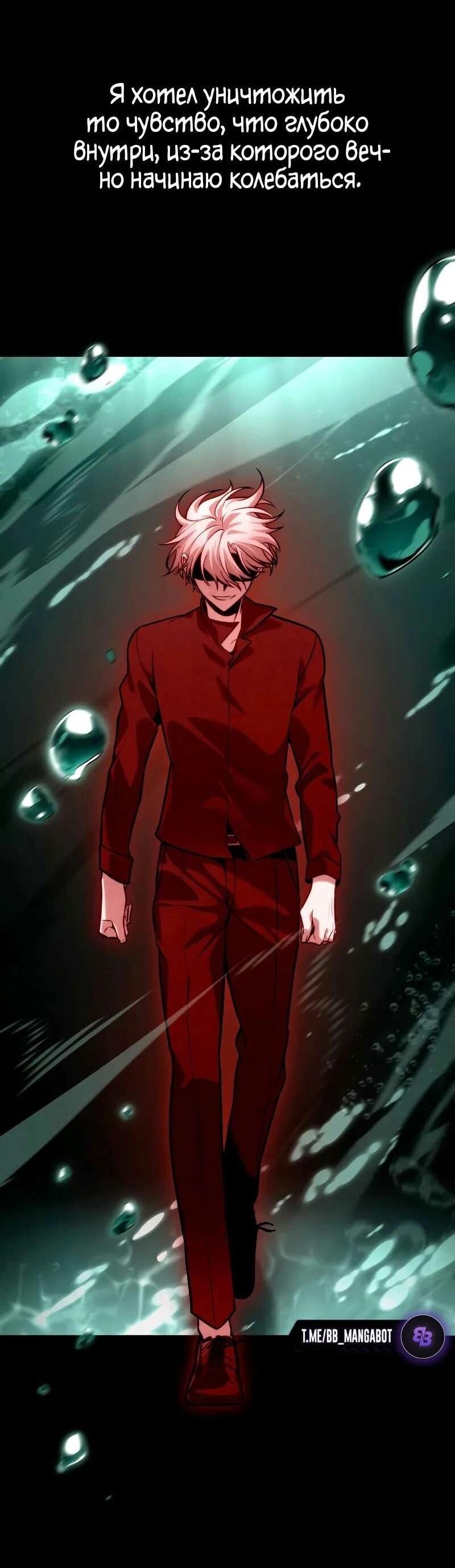 Read Безграничный маг RU Manga Online