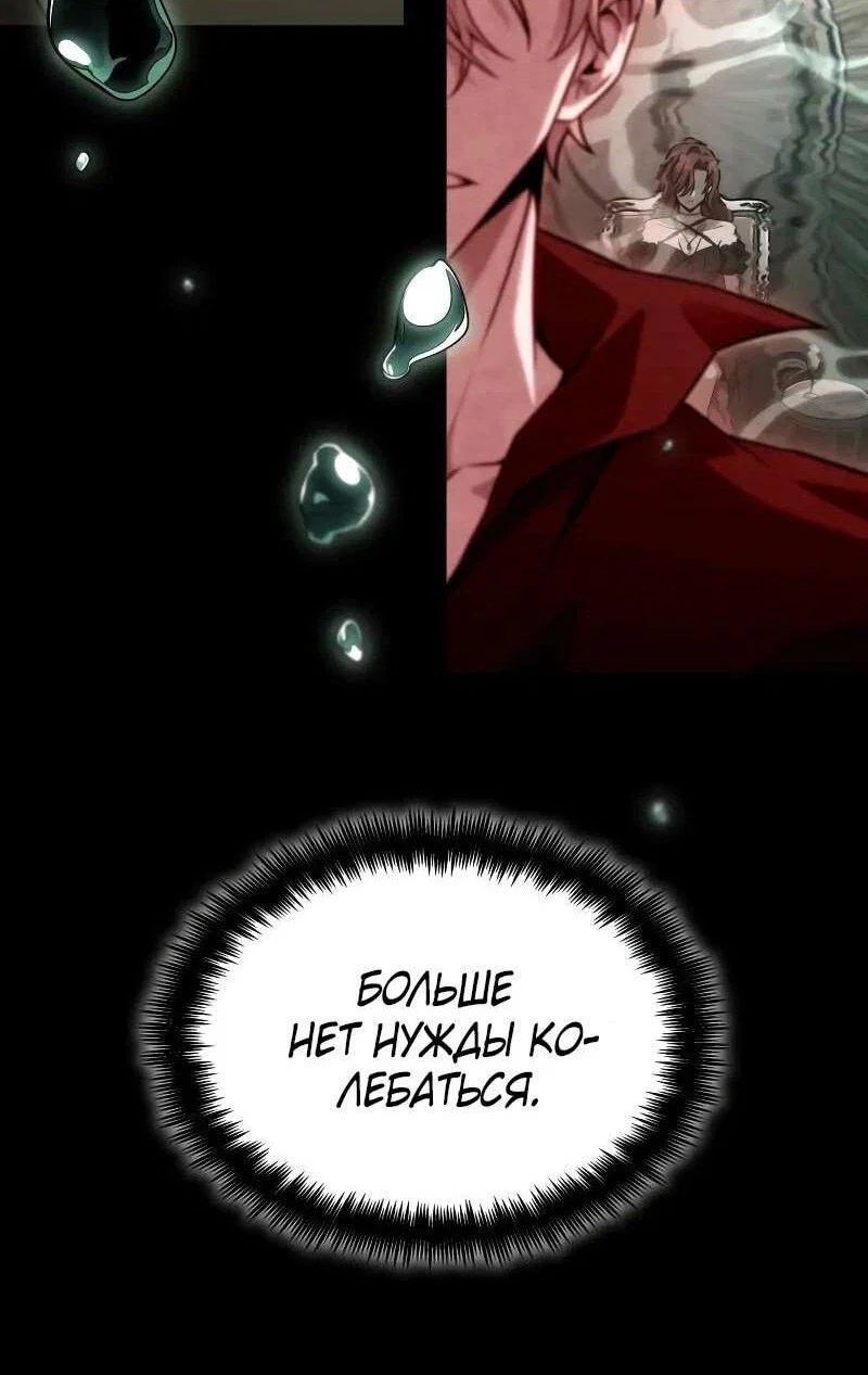 Read Безграничный маг RU Manga Online