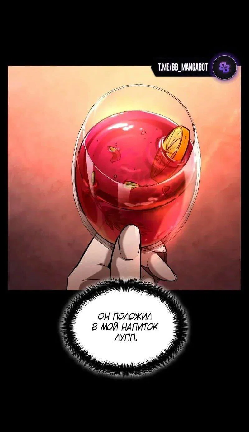 Read Безграничный маг RU Manga Online