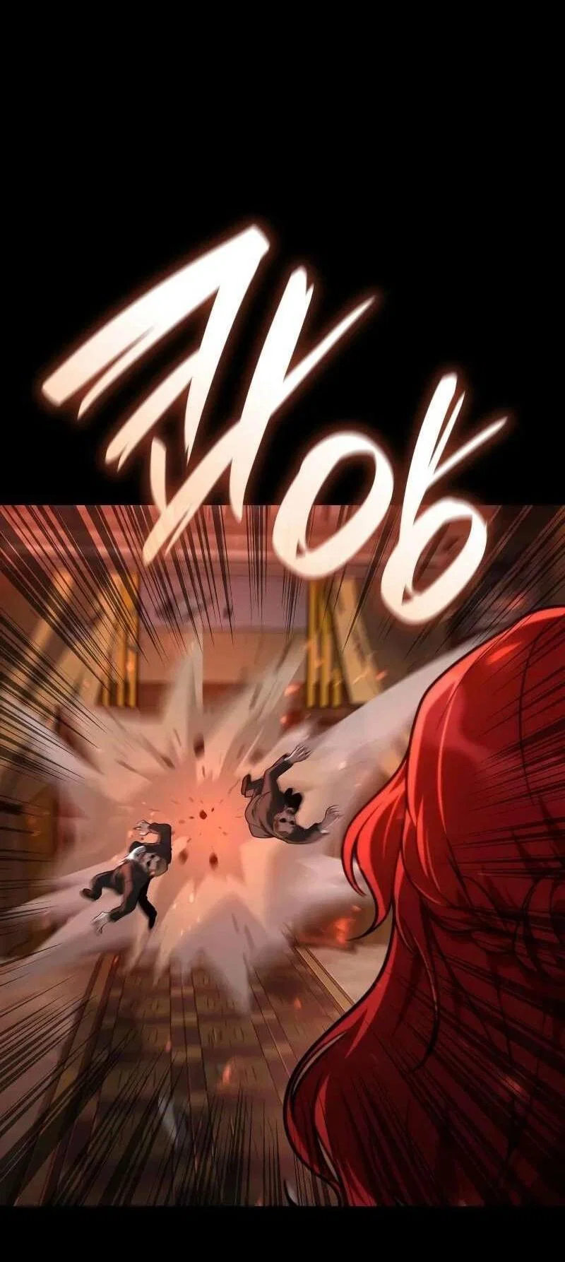 Read Безграничный маг RU Manga Online