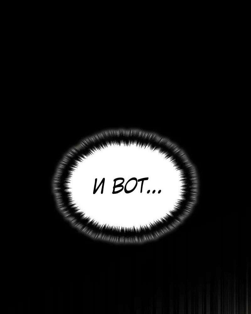 Read Безграничный маг RU Manga Online