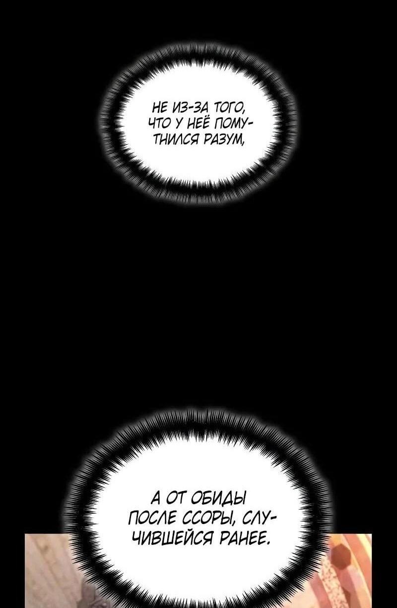 Read Безграничный маг RU Manga Online